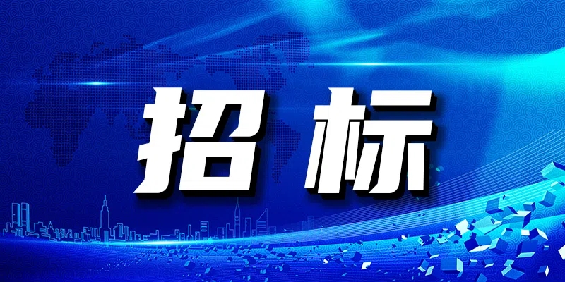 陜西北人印刷機(jī)械有限責(zé)任公司 貨物零擔(dān)快寄運(yùn)輸項(xiàng)目招標(biāo)信息發(fā)布